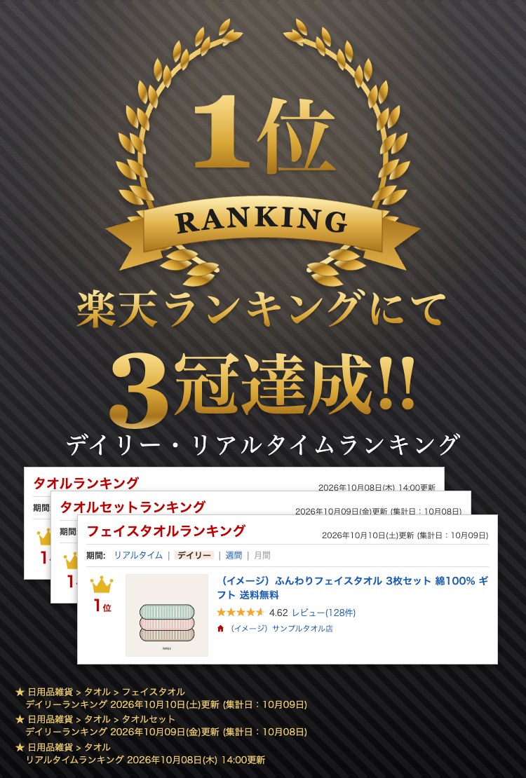 黒・ストライプ・明朝の例